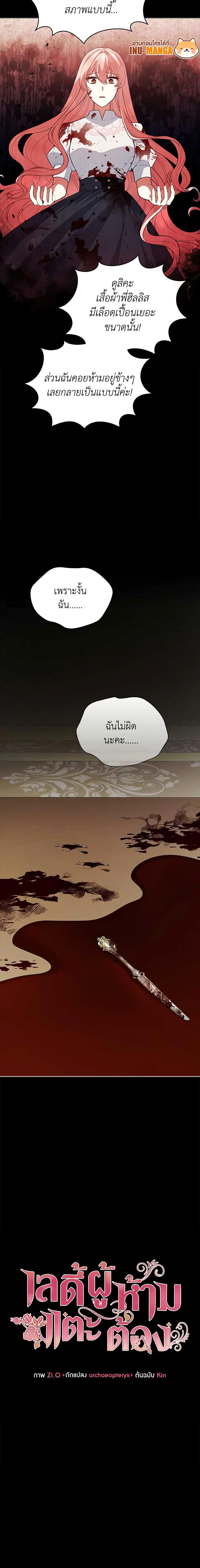 Manga-lc-com อ่านมังงะ อ่านการ์ตูน ออนไลน์ ฟรี Solitary Lady ตอนที่ 1 2 3 4 5 6 7 8 9 10 11 12 13 14 ฟรี ไม่มีโฆษณา Manga-lc - อ่าน มังงะ อ่าน การ์ตูน ออนไลน์ อ่านมังงะ ฟรี