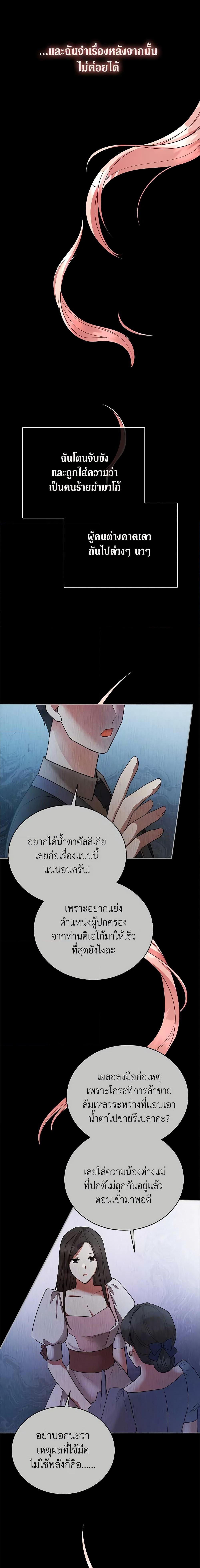Manga-lc-com อ่านมังงะ อ่านการ์ตูน ออนไลน์ ฟรี Solitary Lady ตอนที่ 1 2 3 4 5 6 7 8 9 10 11 12 13 14 ฟรี ไม่มีโฆษณา Manga-lc - อ่าน มังงะ อ่าน การ์ตูน ออนไลน์ อ่านมังงะ ฟรี