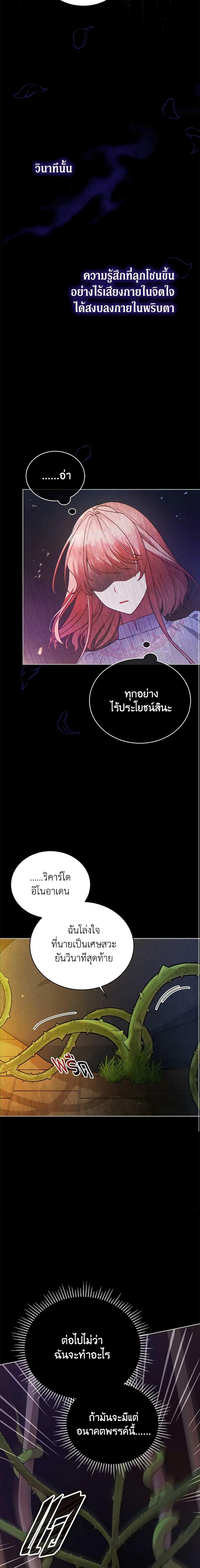 Manga-lc-com อ่านมังงะ อ่านการ์ตูน ออนไลน์ ฟรี Solitary Lady ตอนที่ 1 2 3 4 5 6 7 8 9 10 11 12 13 14 ฟรี ไม่มีโฆษณา Manga-lc - อ่าน มังงะ อ่าน การ์ตูน ออนไลน์ อ่านมังงะ ฟรี