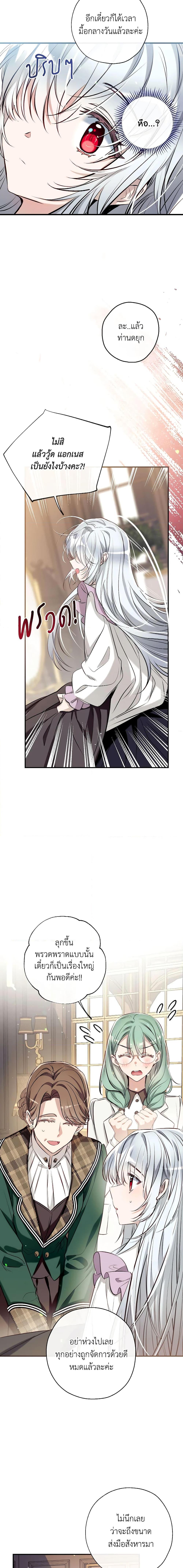 Manga-lc-com อ่านมังงะ อ่านการ์ตูน ออนไลน์ ฟรี Can We Become a Family ตอนที่ 1 2 3 4 5 6 7 8 9 10 11 12 13 14 ฟรี ไม่มีโฆษณา Manga-lc - อ่าน มังงะ อ่าน การ์ตูน ออนไลน์ อ่านมังงะ ฟรี