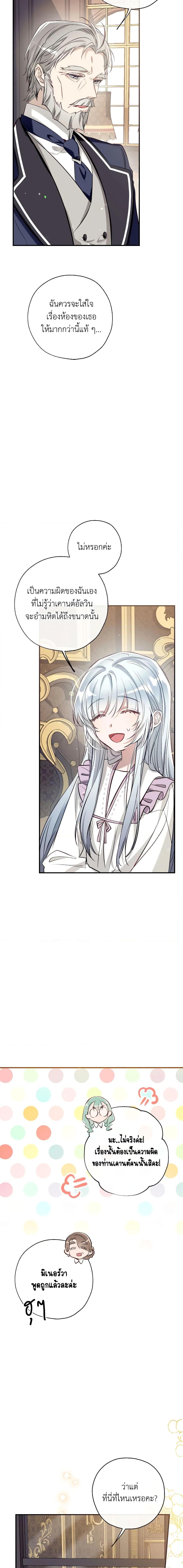 Manga-lc-com อ่านมังงะ อ่านการ์ตูน ออนไลน์ ฟรี Can We Become a Family ตอนที่ 1 2 3 4 5 6 7 8 9 10 11 12 13 14 ฟรี ไม่มีโฆษณา Manga-lc - อ่าน มังงะ อ่าน การ์ตูน ออนไลน์ อ่านมังงะ ฟรี