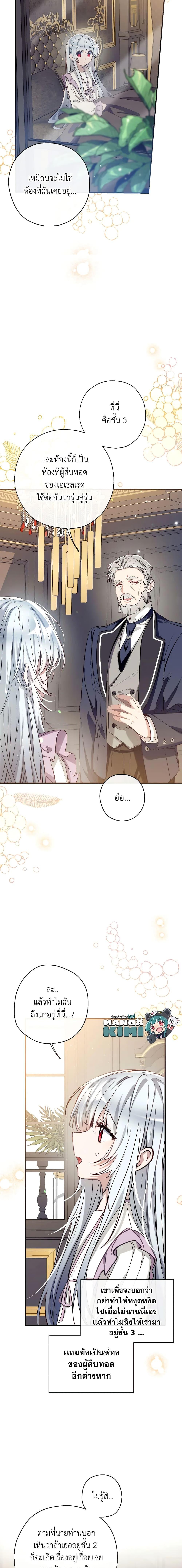 Manga-lc-com อ่านมังงะ อ่านการ์ตูน ออนไลน์ ฟรี Can We Become a Family ตอนที่ 1 2 3 4 5 6 7 8 9 10 11 12 13 14 ฟรี ไม่มีโฆษณา Manga-lc - อ่าน มังงะ อ่าน การ์ตูน ออนไลน์ อ่านมังงะ ฟรี