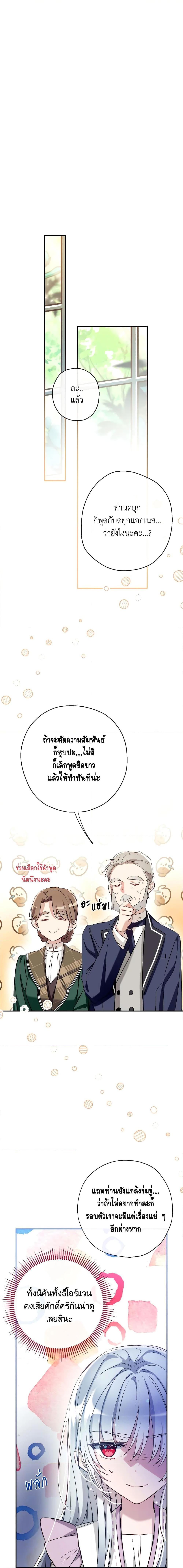 Manga-lc-com อ่านมังงะ อ่านการ์ตูน ออนไลน์ ฟรี Can We Become a Family ตอนที่ 1 2 3 4 5 6 7 8 9 10 11 12 13 14 ฟรี ไม่มีโฆษณา Manga-lc - อ่าน มังงะ อ่าน การ์ตูน ออนไลน์ อ่านมังงะ ฟรี