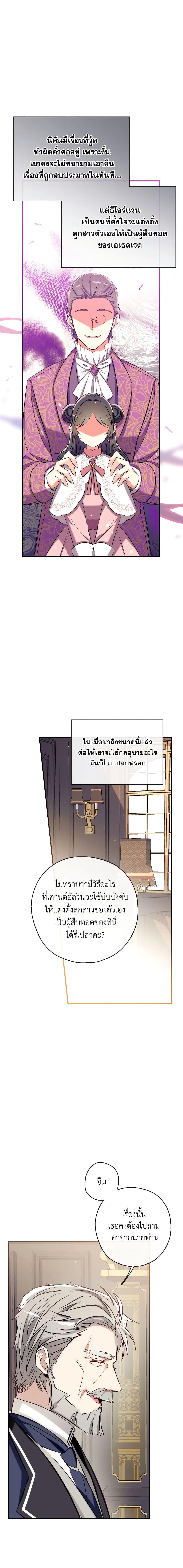Manga-lc-com อ่านมังงะ อ่านการ์ตูน ออนไลน์ ฟรี Can We Become a Family ตอนที่ 1 2 3 4 5 6 7 8 9 10 11 12 13 14 ฟรี ไม่มีโฆษณา Manga-lc - อ่าน มังงะ อ่าน การ์ตูน ออนไลน์ อ่านมังงะ ฟรี