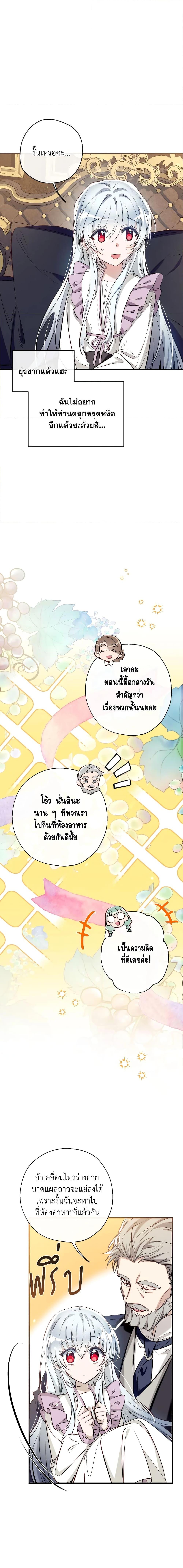 Manga-lc-com อ่านมังงะ อ่านการ์ตูน ออนไลน์ ฟรี Can We Become a Family ตอนที่ 1 2 3 4 5 6 7 8 9 10 11 12 13 14 ฟรี ไม่มีโฆษณา Manga-lc - อ่าน มังงะ อ่าน การ์ตูน ออนไลน์ อ่านมังงะ ฟรี
