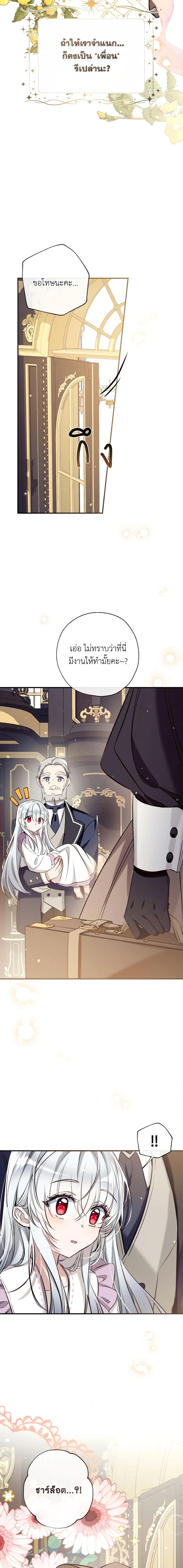 Manga-lc-com อ่านมังงะ อ่านการ์ตูน ออนไลน์ ฟรี Can We Become a Family ตอนที่ 1 2 3 4 5 6 7 8 9 10 11 12 13 14 ฟรี ไม่มีโฆษณา Manga-lc - อ่าน มังงะ อ่าน การ์ตูน ออนไลน์ อ่านมังงะ ฟรี