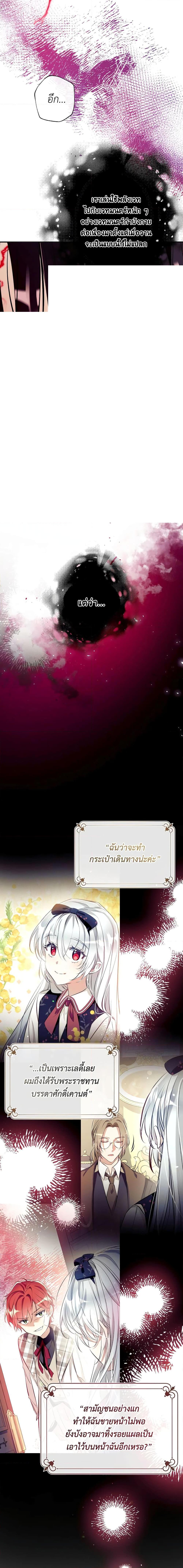 Manga-lc-com อ่านมังงะ อ่านการ์ตูน ออนไลน์ ฟรี Can We Become a Family ตอนที่ 1 2 3 4 5 6 7 8 9 10 11 12 13 14 ฟรี ไม่มีโฆษณา Manga-lc - อ่าน มังงะ อ่าน การ์ตูน ออนไลน์ อ่านมังงะ ฟรี