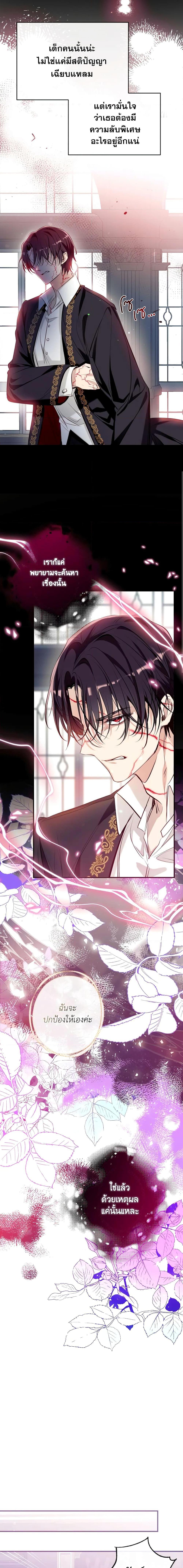 Manga-lc-com อ่านมังงะ อ่านการ์ตูน ออนไลน์ ฟรี Can We Become a Family ตอนที่ 1 2 3 4 5 6 7 8 9 10 11 12 13 14 ฟรี ไม่มีโฆษณา Manga-lc - อ่าน มังงะ อ่าน การ์ตูน ออนไลน์ อ่านมังงะ ฟรี