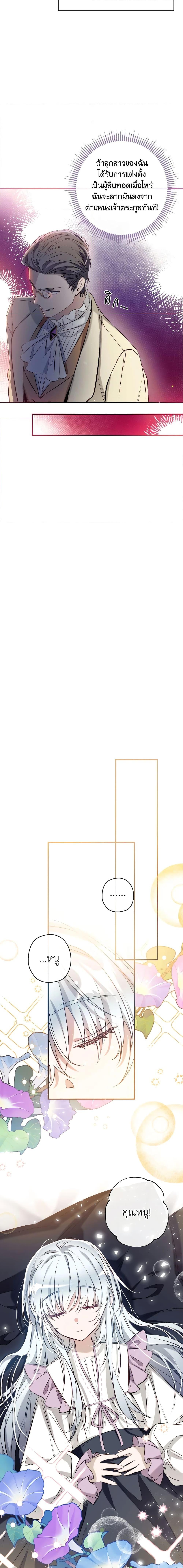 Manga-lc-com อ่านมังงะ อ่านการ์ตูน ออนไลน์ ฟรี Can We Become a Family ตอนที่ 1 2 3 4 5 6 7 8 9 10 11 12 13 14 ฟรี ไม่มีโฆษณา Manga-lc - อ่าน มังงะ อ่าน การ์ตูน ออนไลน์ อ่านมังงะ ฟรี