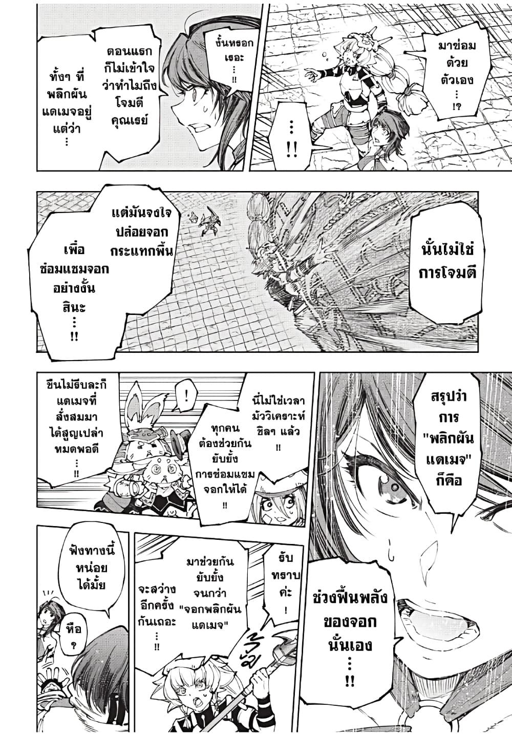 Manga-lc-com อ่านมังงะ อ่านการ์ตูน ออนไลน์ ฟรี Shangri-La Frontier ตอนที่ 1 2 3 4 5 6 7 8 9 10 11 12 13 14 ฟรี ไม่มีโฆษณา Manga-lc - อ่าน มังงะ อ่าน การ์ตูน ออนไลน์ อ่านมังงะ ฟรี