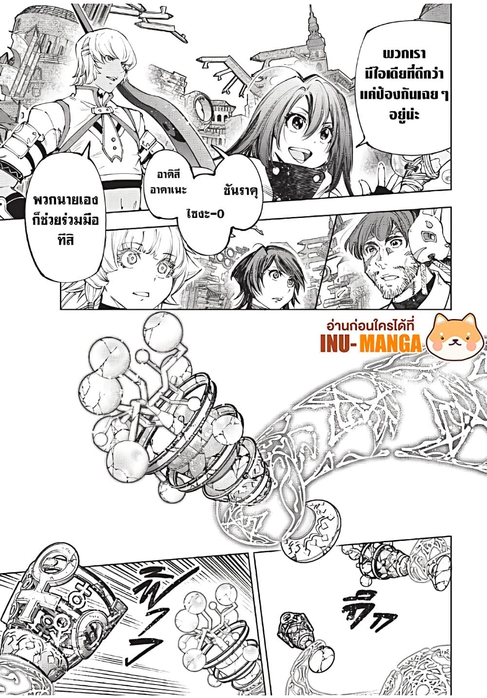 Manga-lc-com อ่านมังงะ อ่านการ์ตูน ออนไลน์ ฟรี Shangri-La Frontier ตอนที่ 1 2 3 4 5 6 7 8 9 10 11 12 13 14 ฟรี ไม่มีโฆษณา Manga-lc - อ่าน มังงะ อ่าน การ์ตูน ออนไลน์ อ่านมังงะ ฟรี