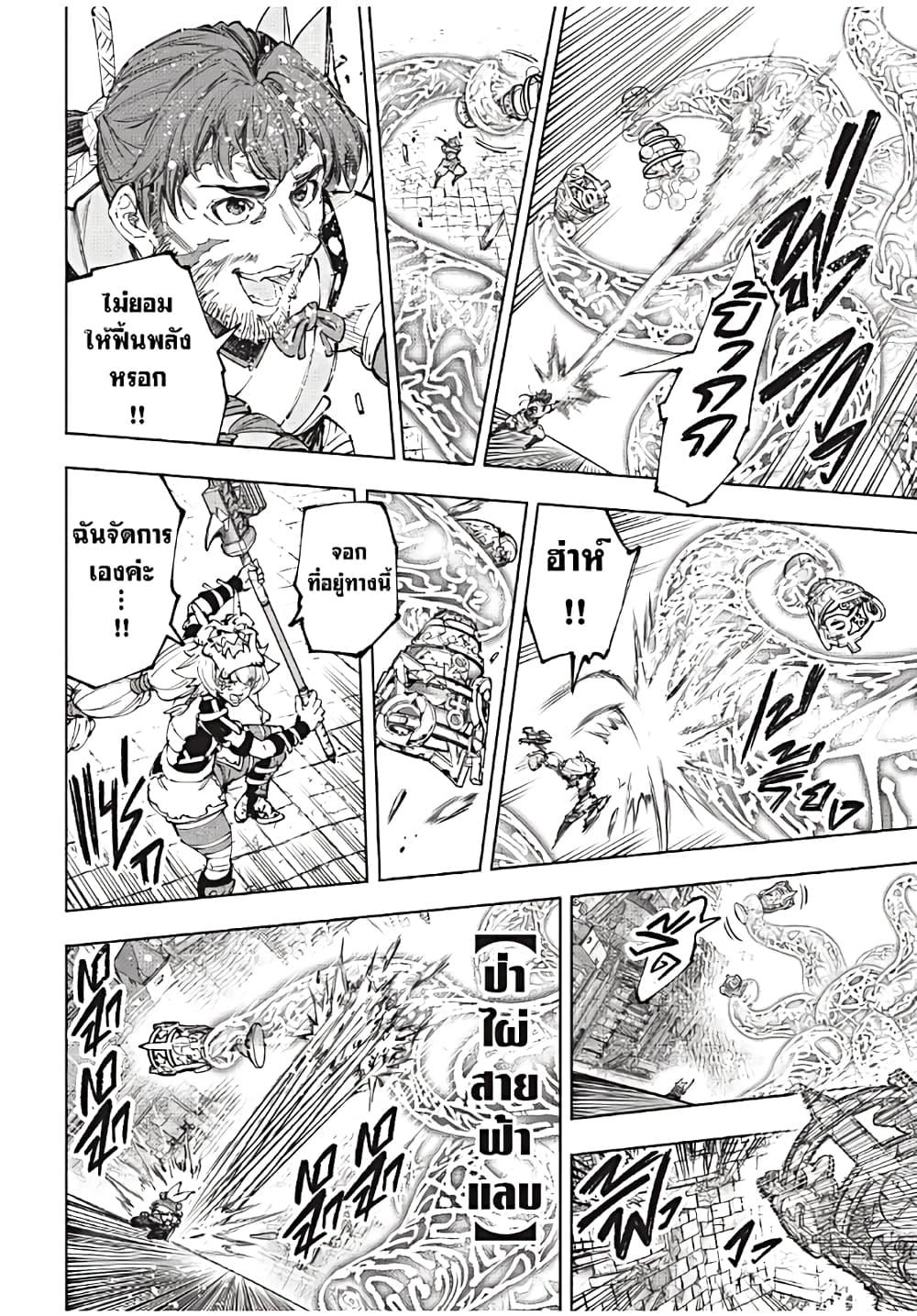 Manga-lc-com อ่านมังงะ อ่านการ์ตูน ออนไลน์ ฟรี Shangri-La Frontier ตอนที่ 1 2 3 4 5 6 7 8 9 10 11 12 13 14 ฟรี ไม่มีโฆษณา Manga-lc - อ่าน มังงะ อ่าน การ์ตูน ออนไลน์ อ่านมังงะ ฟรี