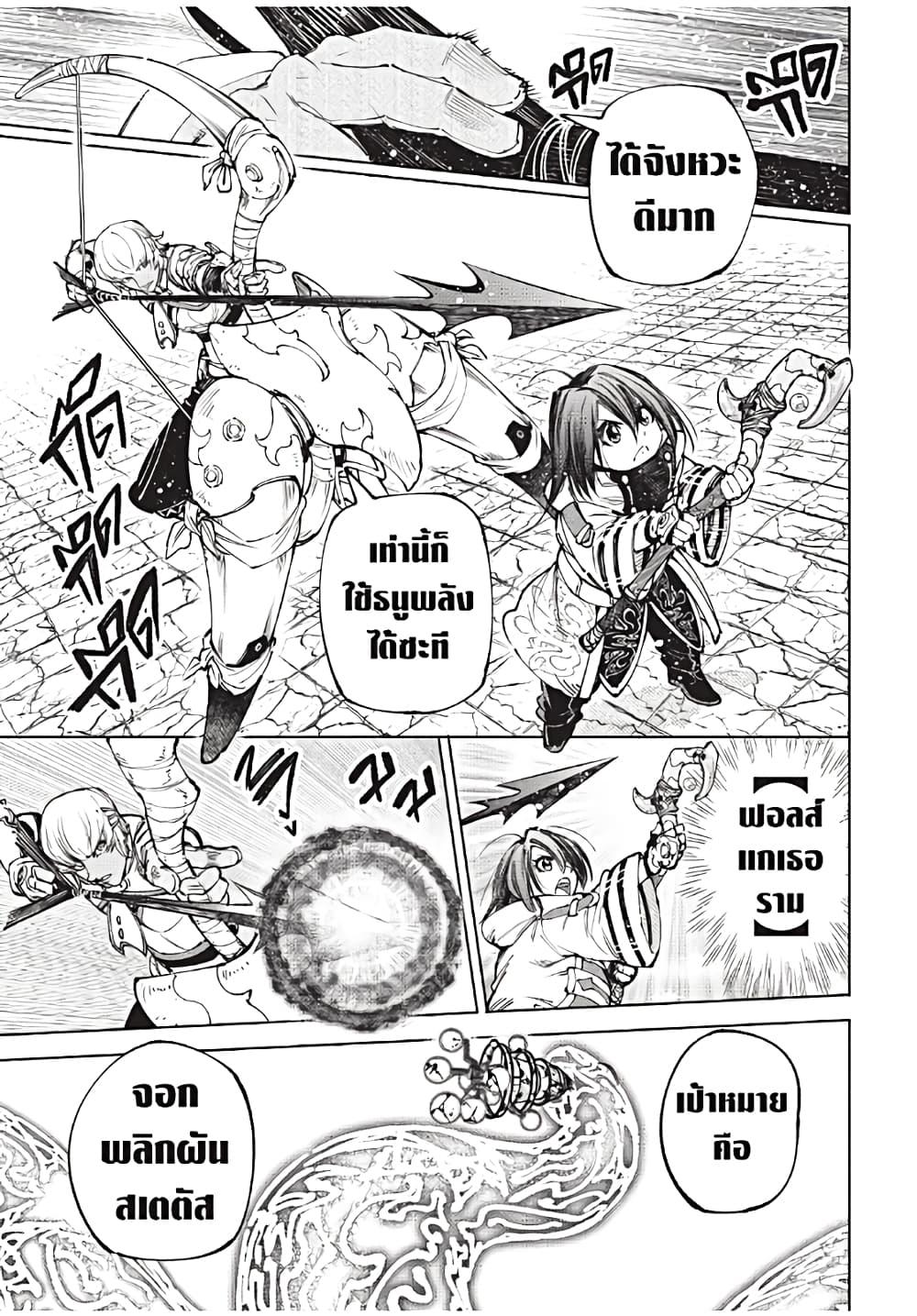 Manga-lc-com อ่านมังงะ อ่านการ์ตูน ออนไลน์ ฟรี Shangri-La Frontier ตอนที่ 1 2 3 4 5 6 7 8 9 10 11 12 13 14 ฟรี ไม่มีโฆษณา Manga-lc - อ่าน มังงะ อ่าน การ์ตูน ออนไลน์ อ่านมังงะ ฟรี