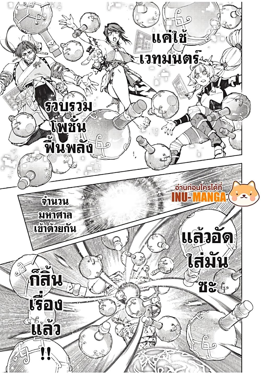 Manga-lc-com อ่านมังงะ อ่านการ์ตูน ออนไลน์ ฟรี Shangri-La Frontier ตอนที่ 1 2 3 4 5 6 7 8 9 10 11 12 13 14 ฟรี ไม่มีโฆษณา Manga-lc - อ่าน มังงะ อ่าน การ์ตูน ออนไลน์ อ่านมังงะ ฟรี