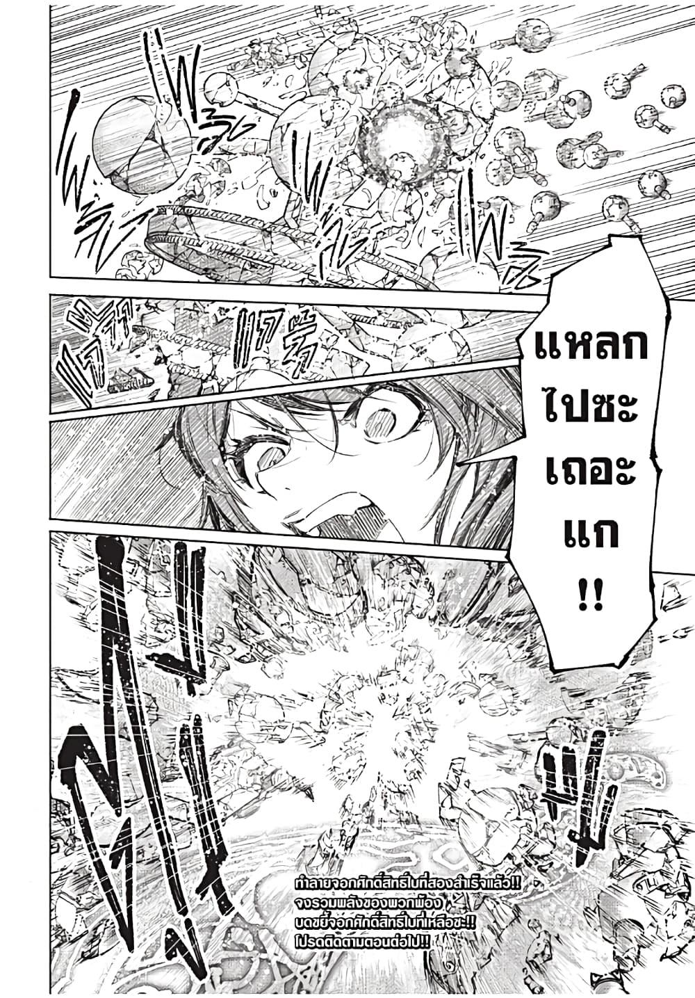 Manga-lc-com อ่านมังงะ อ่านการ์ตูน ออนไลน์ ฟรี Shangri-La Frontier ตอนที่ 1 2 3 4 5 6 7 8 9 10 11 12 13 14 ฟรี ไม่มีโฆษณา Manga-lc - อ่าน มังงะ อ่าน การ์ตูน ออนไลน์ อ่านมังงะ ฟรี