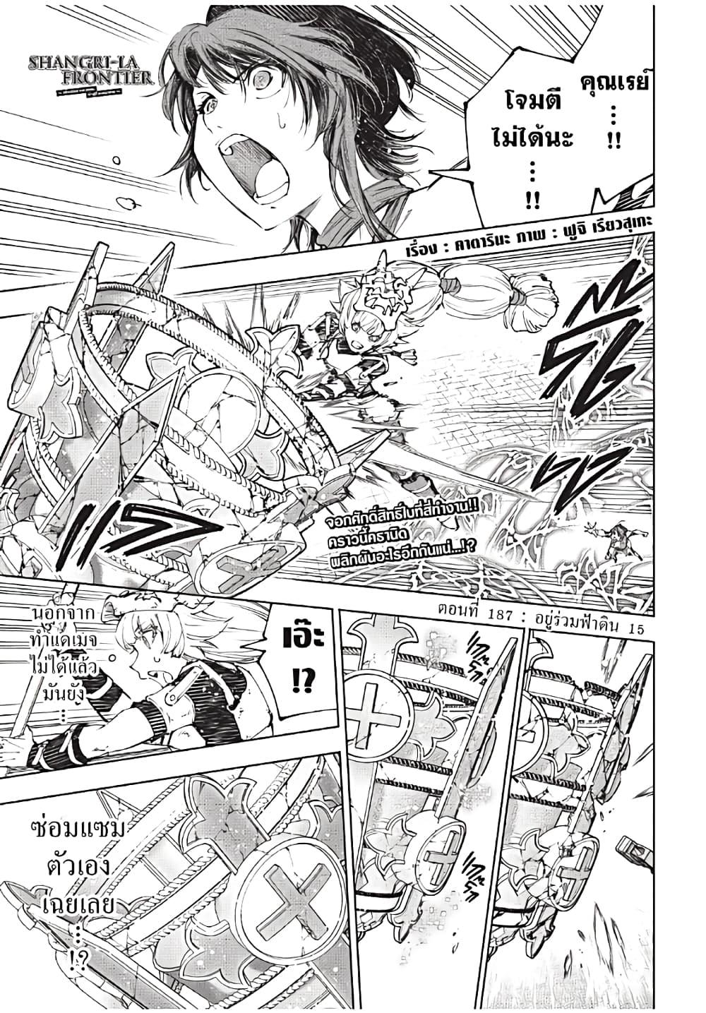 Manga-lc-com อ่านมังงะ อ่านการ์ตูน ออนไลน์ ฟรี Shangri-La Frontier ตอนที่ 1 2 3 4 5 6 7 8 9 10 11 12 13 14 ฟรี ไม่มีโฆษณา Manga-lc - อ่าน มังงะ อ่าน การ์ตูน ออนไลน์ อ่านมังงะ ฟรี