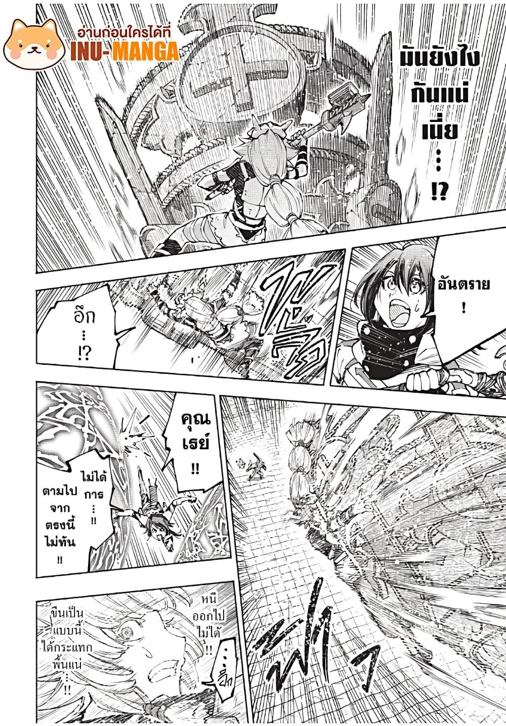 Manga-lc-com อ่านมังงะ อ่านการ์ตูน ออนไลน์ ฟรี Shangri-La Frontier ตอนที่ 1 2 3 4 5 6 7 8 9 10 11 12 13 14 ฟรี ไม่มีโฆษณา Manga-lc - อ่าน มังงะ อ่าน การ์ตูน ออนไลน์ อ่านมังงะ ฟรี