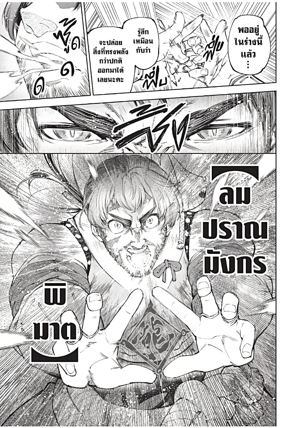 Manga-lc-com อ่านมังงะ อ่านการ์ตูน ออนไลน์ ฟรี Shangri-La Frontier ตอนที่ 1 2 3 4 5 6 7 8 9 10 11 12 13 14 ฟรี ไม่มีโฆษณา Manga-lc - อ่าน มังงะ อ่าน การ์ตูน ออนไลน์ อ่านมังงะ ฟรี