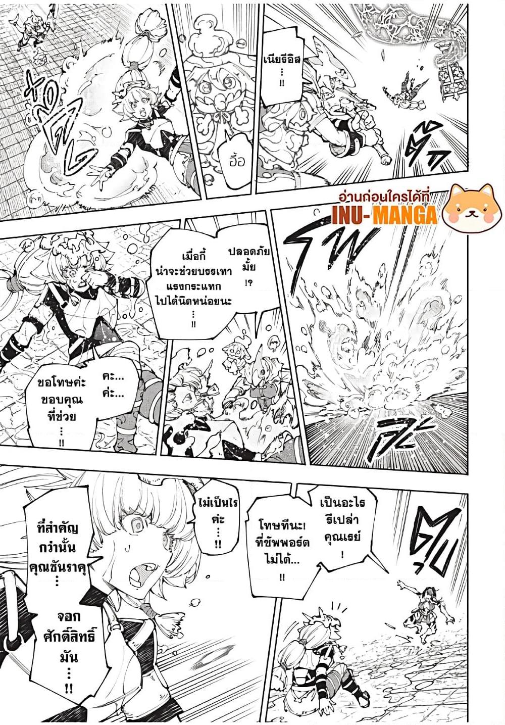 Manga-lc-com อ่านมังงะ อ่านการ์ตูน ออนไลน์ ฟรี Shangri-La Frontier ตอนที่ 1 2 3 4 5 6 7 8 9 10 11 12 13 14 ฟรี ไม่มีโฆษณา Manga-lc - อ่าน มังงะ อ่าน การ์ตูน ออนไลน์ อ่านมังงะ ฟรี