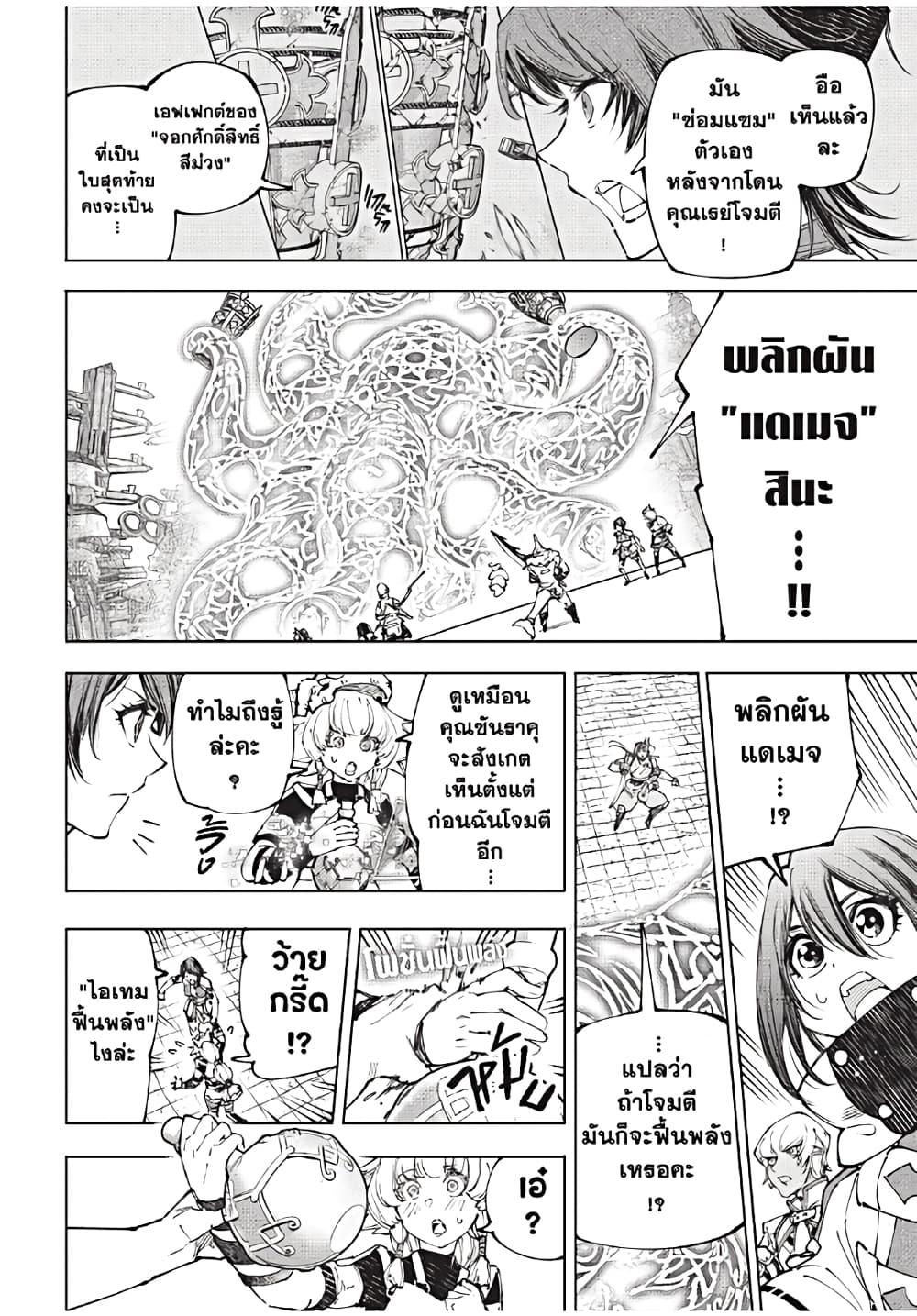 Manga-lc-com อ่านมังงะ อ่านการ์ตูน ออนไลน์ ฟรี Shangri-La Frontier ตอนที่ 1 2 3 4 5 6 7 8 9 10 11 12 13 14 ฟรี ไม่มีโฆษณา Manga-lc - อ่าน มังงะ อ่าน การ์ตูน ออนไลน์ อ่านมังงะ ฟรี