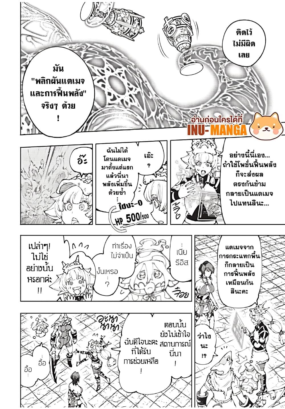 Manga-lc-com อ่านมังงะ อ่านการ์ตูน ออนไลน์ ฟรี Shangri-La Frontier ตอนที่ 1 2 3 4 5 6 7 8 9 10 11 12 13 14 ฟรี ไม่มีโฆษณา Manga-lc - อ่าน มังงะ อ่าน การ์ตูน ออนไลน์ อ่านมังงะ ฟรี