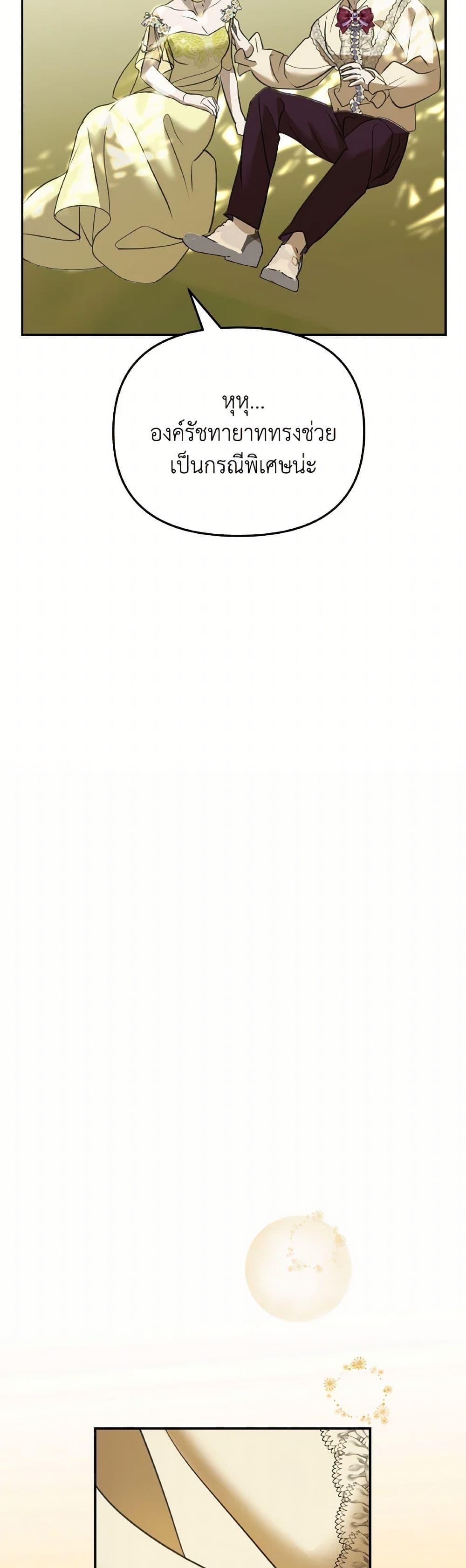 Manga-lc-com อ่านมังงะ อ่านการ์ตูน ออนไลน์ ฟรี So How Did I Die ตอนที่ 1 2 3 4 5 6 7 8 9 10 11 12 13 14 ฟรี ไม่มีโฆษณา Manga-lc - อ่าน มังงะ อ่าน การ์ตูน ออนไลน์ อ่านมังงะ ฟรี