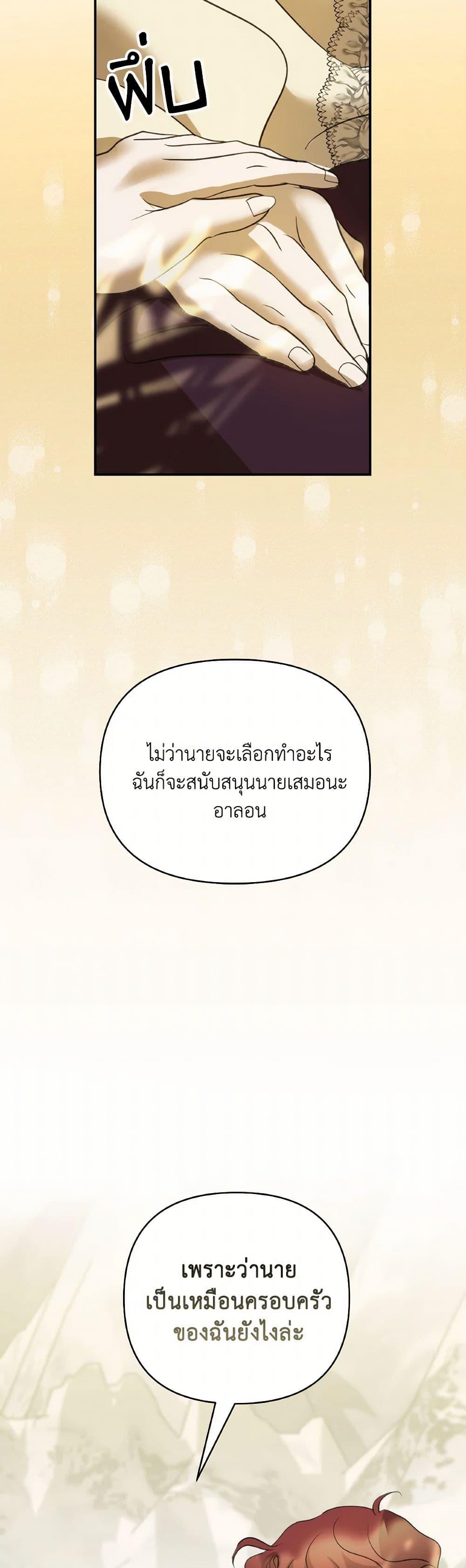 Manga-lc-com อ่านมังงะ อ่านการ์ตูน ออนไลน์ ฟรี So How Did I Die ตอนที่ 1 2 3 4 5 6 7 8 9 10 11 12 13 14 ฟรี ไม่มีโฆษณา Manga-lc - อ่าน มังงะ อ่าน การ์ตูน ออนไลน์ อ่านมังงะ ฟรี