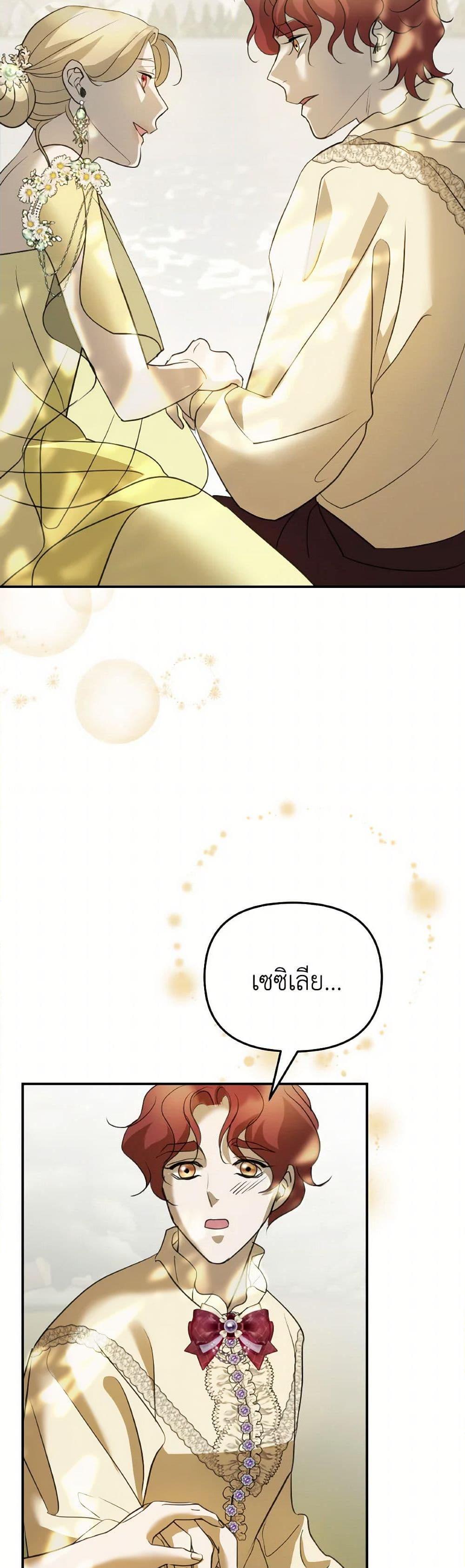 Manga-lc-com อ่านมังงะ อ่านการ์ตูน ออนไลน์ ฟรี So How Did I Die ตอนที่ 1 2 3 4 5 6 7 8 9 10 11 12 13 14 ฟรี ไม่มีโฆษณา Manga-lc - อ่าน มังงะ อ่าน การ์ตูน ออนไลน์ อ่านมังงะ ฟรี