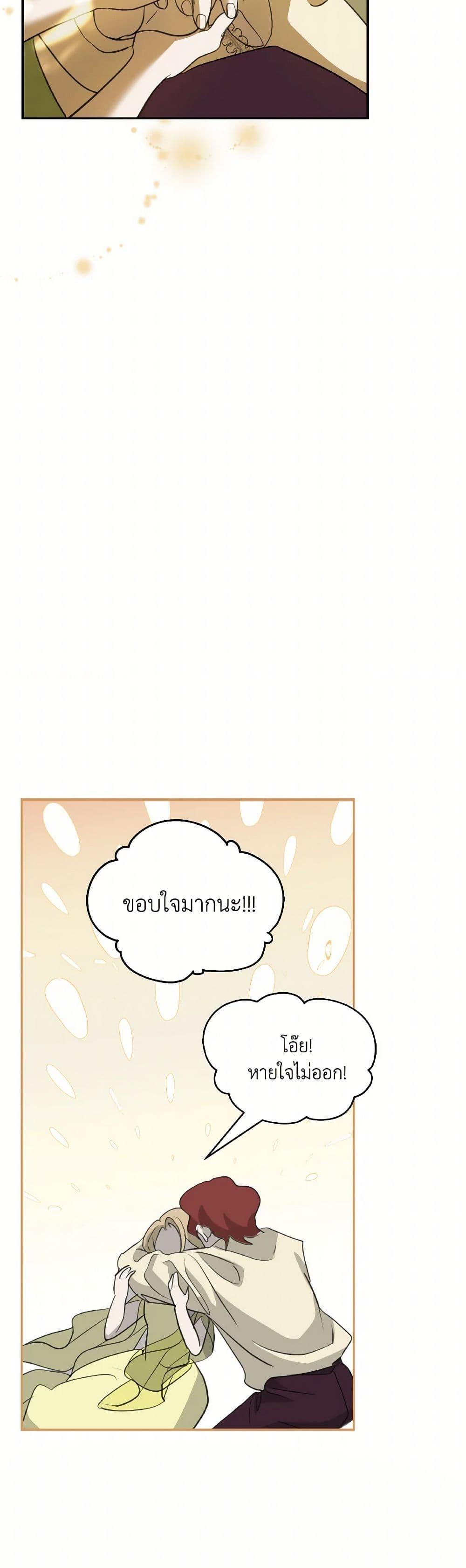Manga-lc-com อ่านมังงะ อ่านการ์ตูน ออนไลน์ ฟรี So How Did I Die ตอนที่ 1 2 3 4 5 6 7 8 9 10 11 12 13 14 ฟรี ไม่มีโฆษณา Manga-lc - อ่าน มังงะ อ่าน การ์ตูน ออนไลน์ อ่านมังงะ ฟรี
