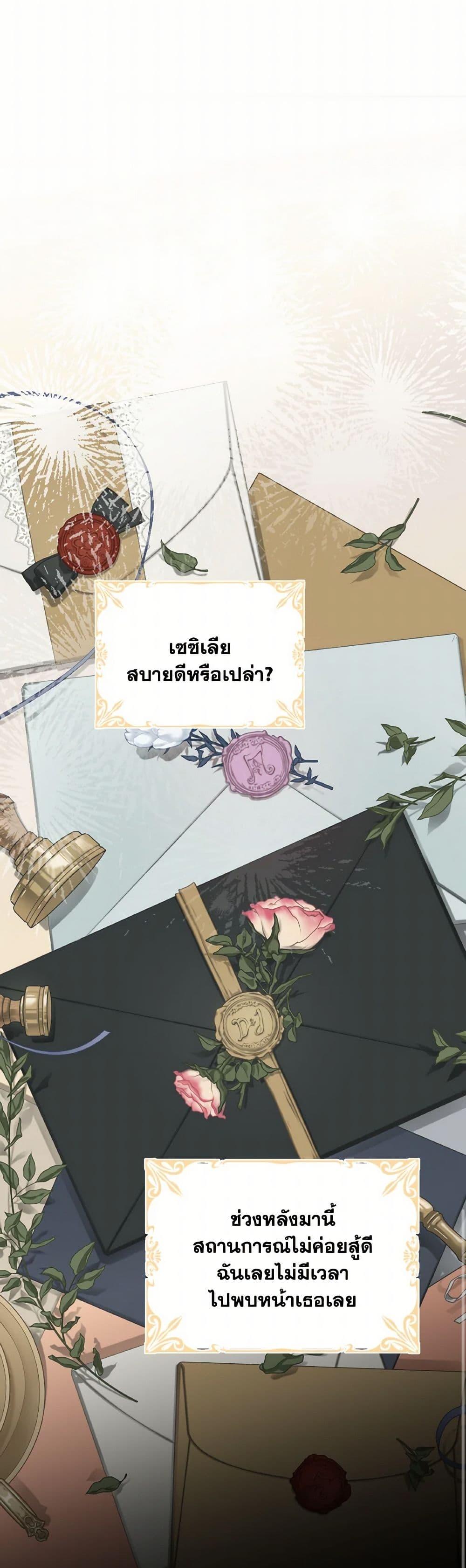 Manga-lc-com อ่านมังงะ อ่านการ์ตูน ออนไลน์ ฟรี So How Did I Die ตอนที่ 1 2 3 4 5 6 7 8 9 10 11 12 13 14 ฟรี ไม่มีโฆษณา Manga-lc - อ่าน มังงะ อ่าน การ์ตูน ออนไลน์ อ่านมังงะ ฟรี