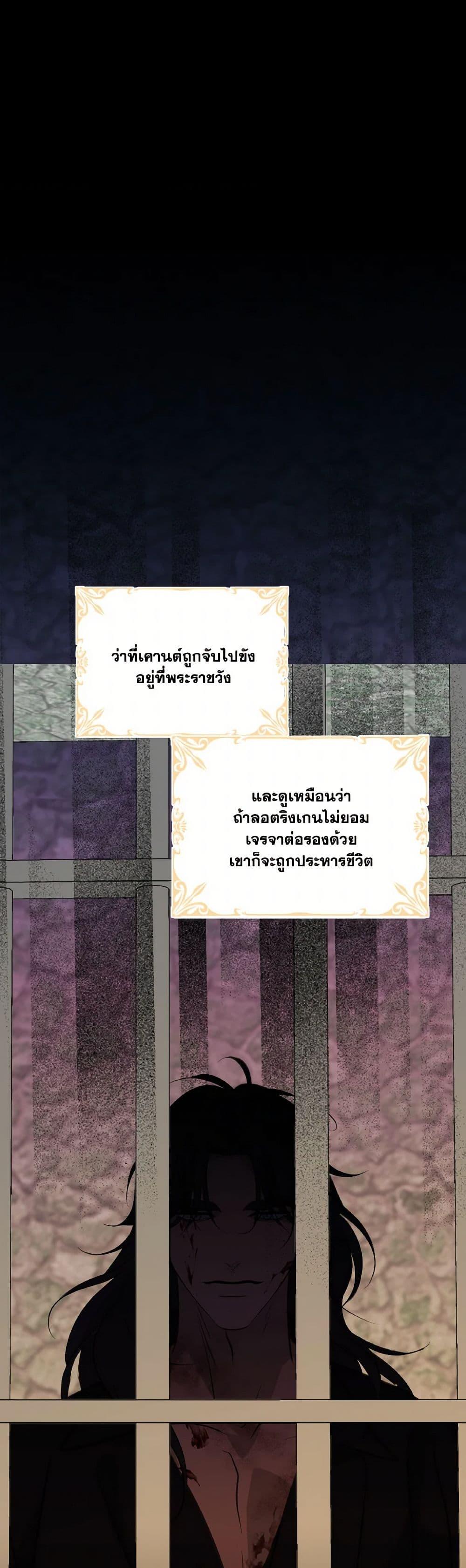 Manga-lc-com อ่านมังงะ อ่านการ์ตูน ออนไลน์ ฟรี So How Did I Die ตอนที่ 1 2 3 4 5 6 7 8 9 10 11 12 13 14 ฟรี ไม่มีโฆษณา Manga-lc - อ่าน มังงะ อ่าน การ์ตูน ออนไลน์ อ่านมังงะ ฟรี