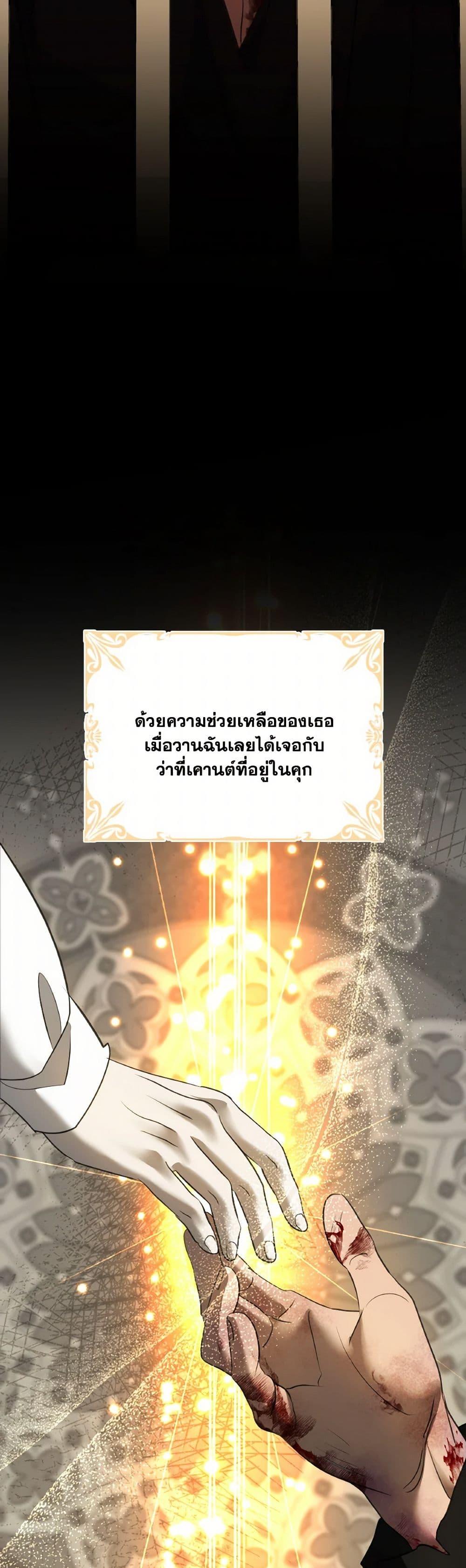 Manga-lc-com อ่านมังงะ อ่านการ์ตูน ออนไลน์ ฟรี So How Did I Die ตอนที่ 1 2 3 4 5 6 7 8 9 10 11 12 13 14 ฟรี ไม่มีโฆษณา Manga-lc - อ่าน มังงะ อ่าน การ์ตูน ออนไลน์ อ่านมังงะ ฟรี