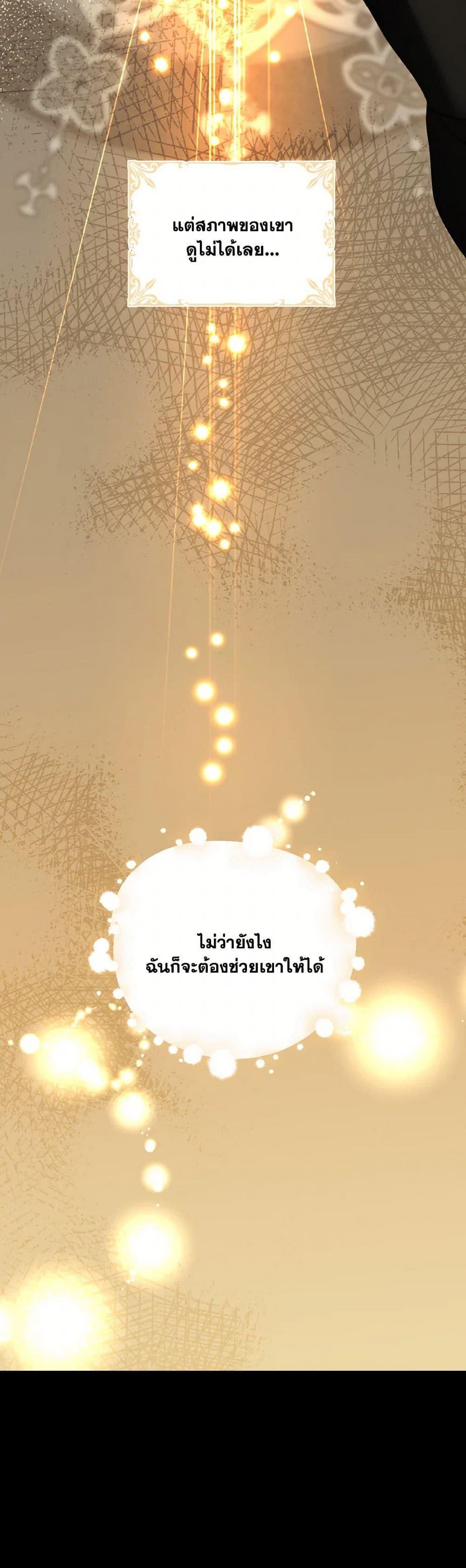 Manga-lc-com อ่านมังงะ อ่านการ์ตูน ออนไลน์ ฟรี So How Did I Die ตอนที่ 1 2 3 4 5 6 7 8 9 10 11 12 13 14 ฟรี ไม่มีโฆษณา Manga-lc - อ่าน มังงะ อ่าน การ์ตูน ออนไลน์ อ่านมังงะ ฟรี