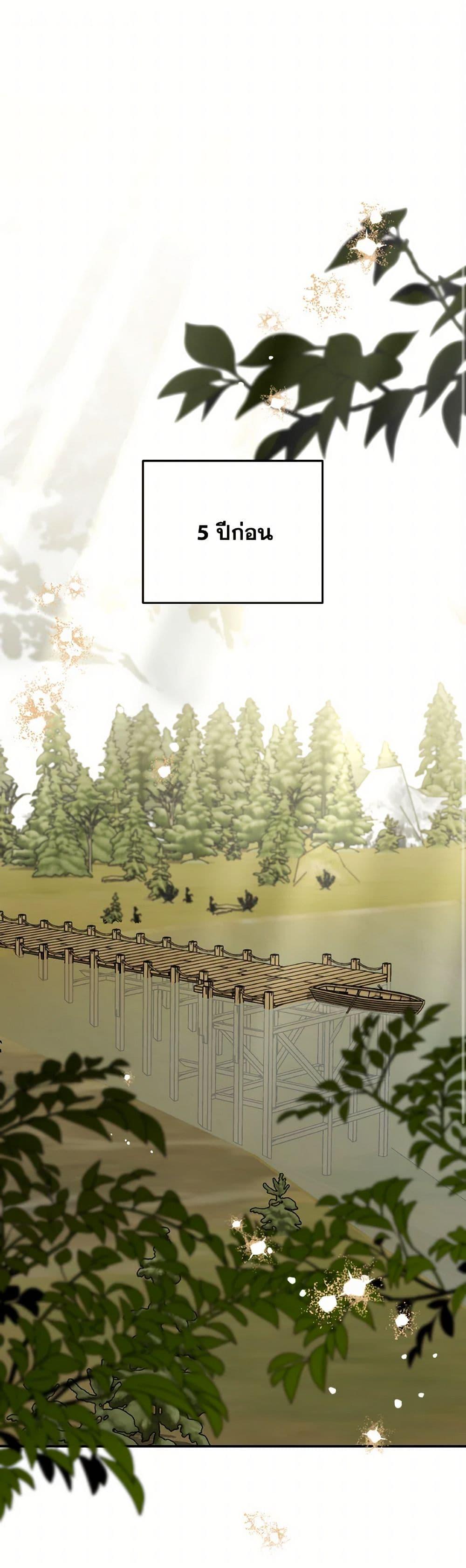 Manga-lc-com อ่านมังงะ อ่านการ์ตูน ออนไลน์ ฟรี So How Did I Die ตอนที่ 1 2 3 4 5 6 7 8 9 10 11 12 13 14 ฟรี ไม่มีโฆษณา Manga-lc - อ่าน มังงะ อ่าน การ์ตูน ออนไลน์ อ่านมังงะ ฟรี