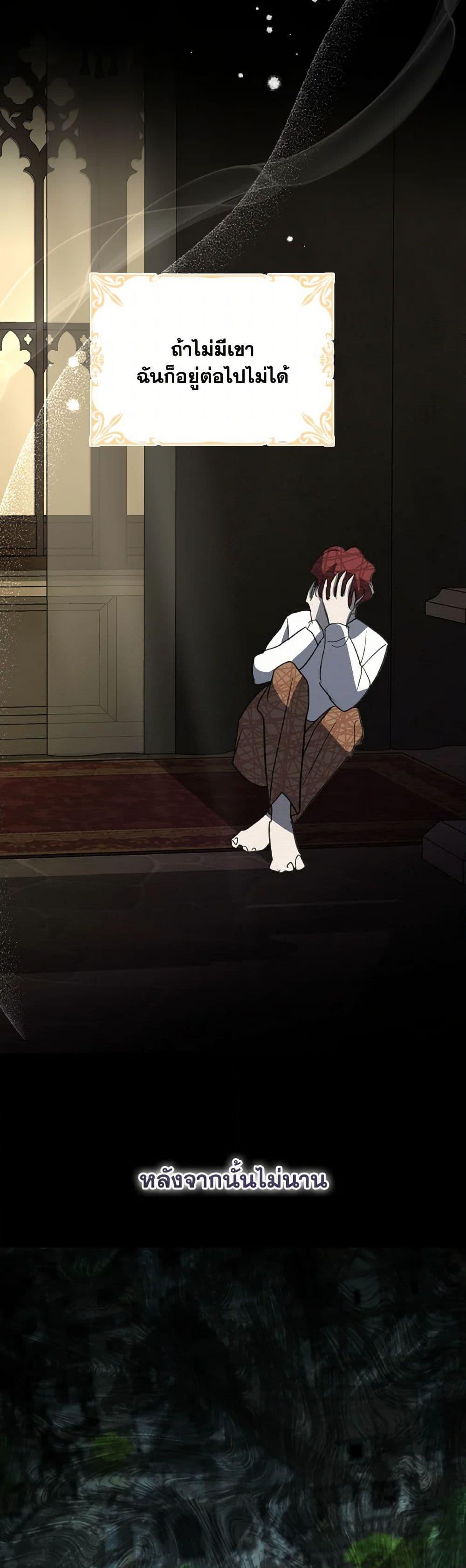 Manga-lc-com อ่านมังงะ อ่านการ์ตูน ออนไลน์ ฟรี So How Did I Die ตอนที่ 1 2 3 4 5 6 7 8 9 10 11 12 13 14 ฟรี ไม่มีโฆษณา Manga-lc - อ่าน มังงะ อ่าน การ์ตูน ออนไลน์ อ่านมังงะ ฟรี