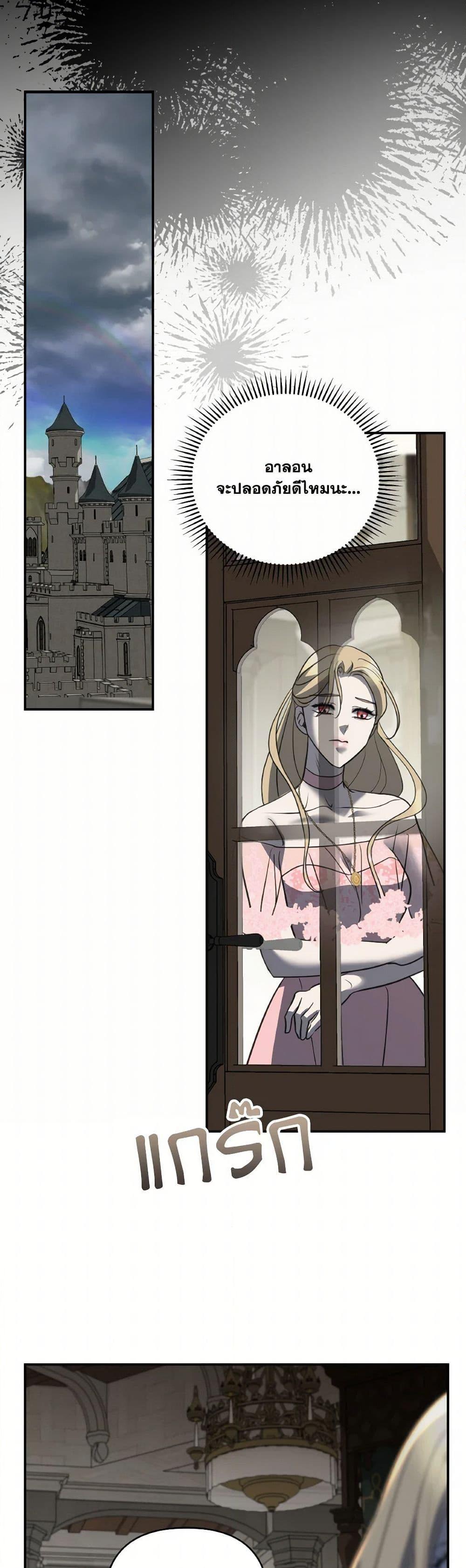 Manga-lc-com อ่านมังงะ อ่านการ์ตูน ออนไลน์ ฟรี So How Did I Die ตอนที่ 1 2 3 4 5 6 7 8 9 10 11 12 13 14 ฟรี ไม่มีโฆษณา Manga-lc - อ่าน มังงะ อ่าน การ์ตูน ออนไลน์ อ่านมังงะ ฟรี