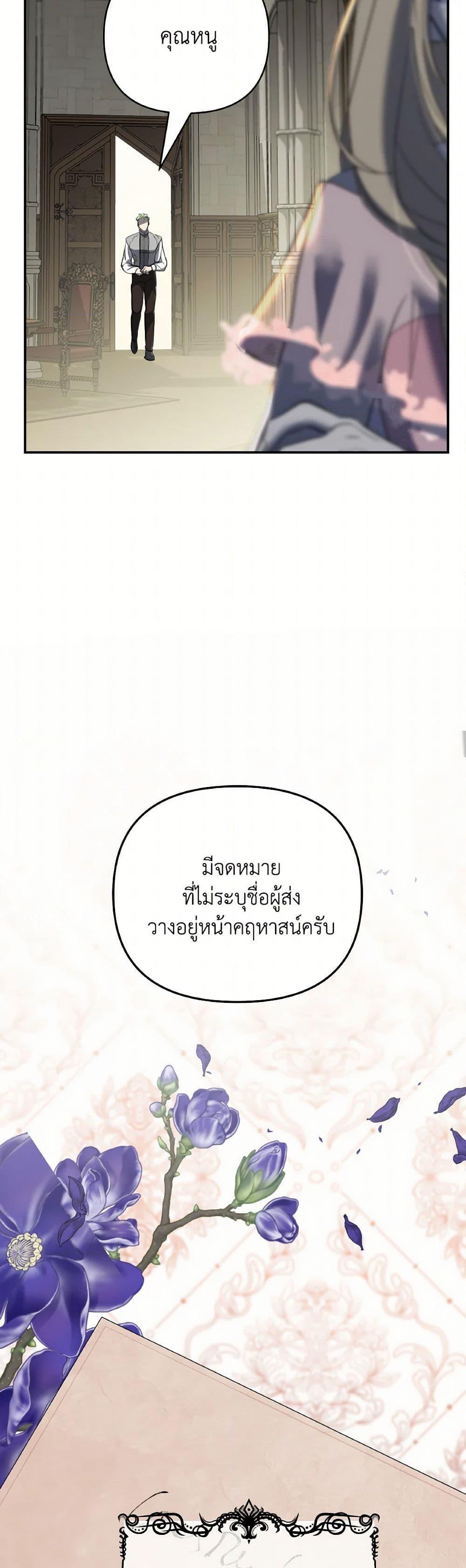 Manga-lc-com อ่านมังงะ อ่านการ์ตูน ออนไลน์ ฟรี So How Did I Die ตอนที่ 1 2 3 4 5 6 7 8 9 10 11 12 13 14 ฟรี ไม่มีโฆษณา Manga-lc - อ่าน มังงะ อ่าน การ์ตูน ออนไลน์ อ่านมังงะ ฟรี