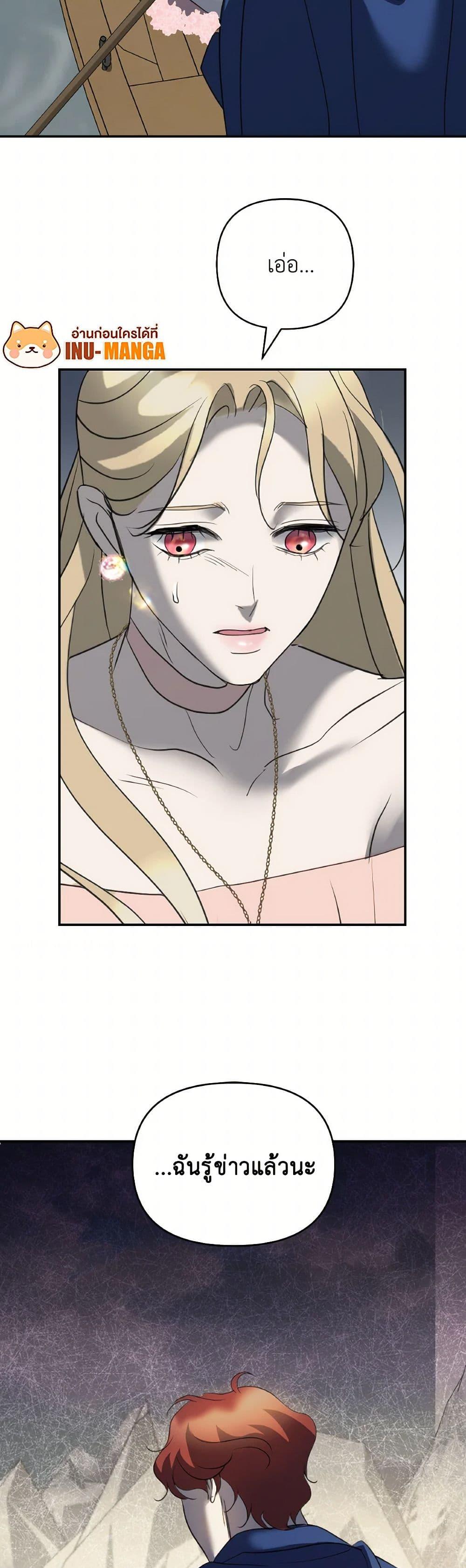 Manga-lc-com อ่านมังงะ อ่านการ์ตูน ออนไลน์ ฟรี So How Did I Die ตอนที่ 1 2 3 4 5 6 7 8 9 10 11 12 13 14 ฟรี ไม่มีโฆษณา Manga-lc - อ่าน มังงะ อ่าน การ์ตูน ออนไลน์ อ่านมังงะ ฟรี