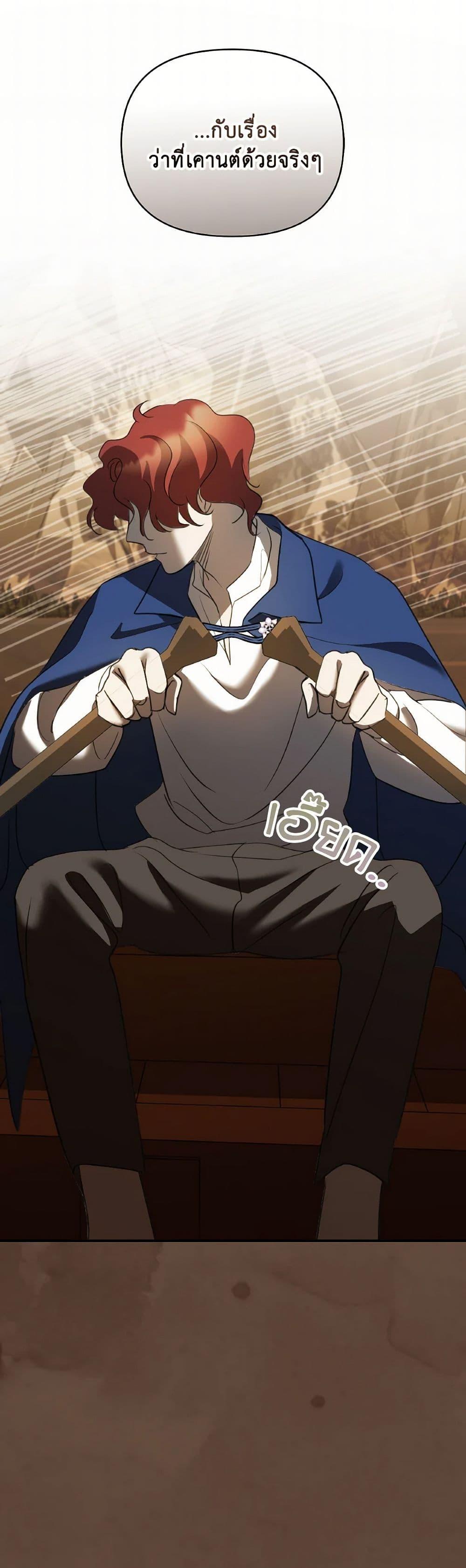 Manga-lc-com อ่านมังงะ อ่านการ์ตูน ออนไลน์ ฟรี So How Did I Die ตอนที่ 1 2 3 4 5 6 7 8 9 10 11 12 13 14 ฟรี ไม่มีโฆษณา Manga-lc - อ่าน มังงะ อ่าน การ์ตูน ออนไลน์ อ่านมังงะ ฟรี