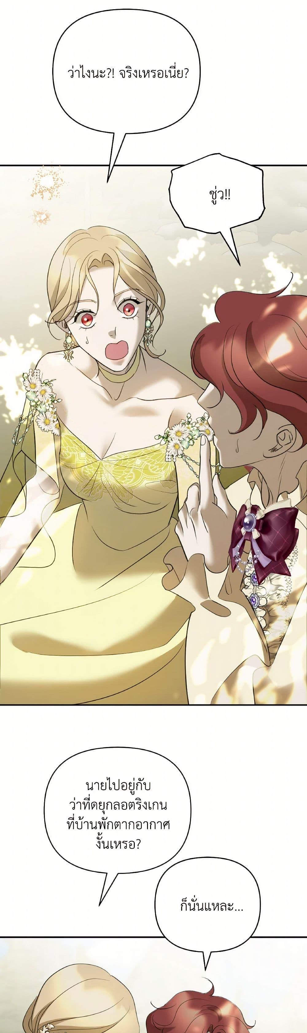 Manga-lc-com อ่านมังงะ อ่านการ์ตูน ออนไลน์ ฟรี So How Did I Die ตอนที่ 1 2 3 4 5 6 7 8 9 10 11 12 13 14 ฟรี ไม่มีโฆษณา Manga-lc - อ่าน มังงะ อ่าน การ์ตูน ออนไลน์ อ่านมังงะ ฟรี