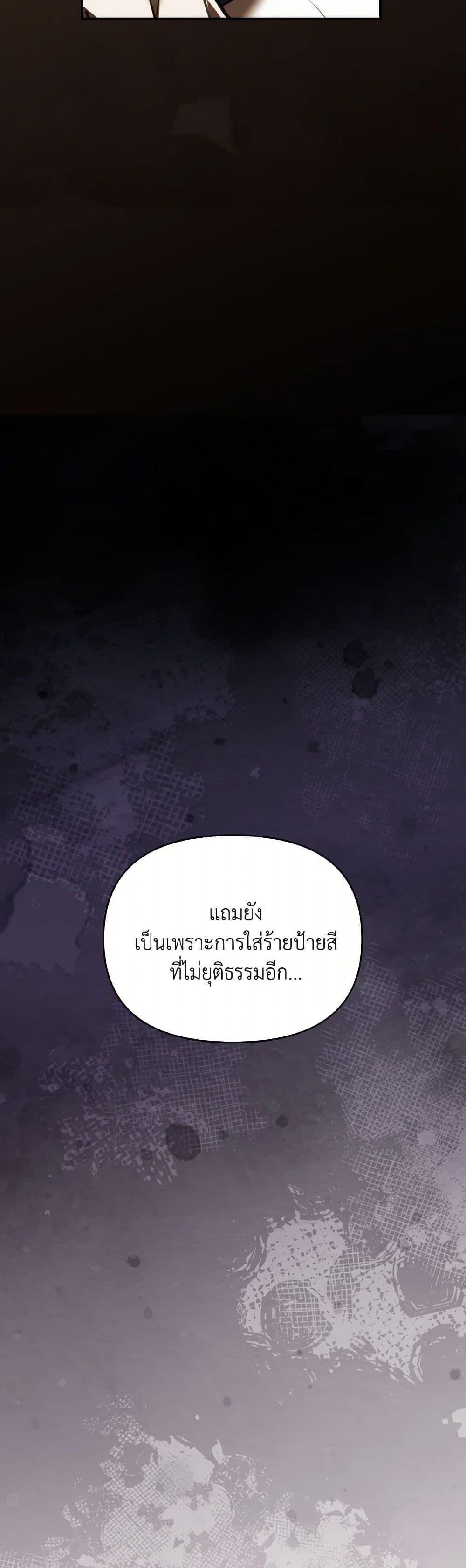 Manga-lc-com อ่านมังงะ อ่านการ์ตูน ออนไลน์ ฟรี So How Did I Die ตอนที่ 1 2 3 4 5 6 7 8 9 10 11 12 13 14 ฟรี ไม่มีโฆษณา Manga-lc - อ่าน มังงะ อ่าน การ์ตูน ออนไลน์ อ่านมังงะ ฟรี