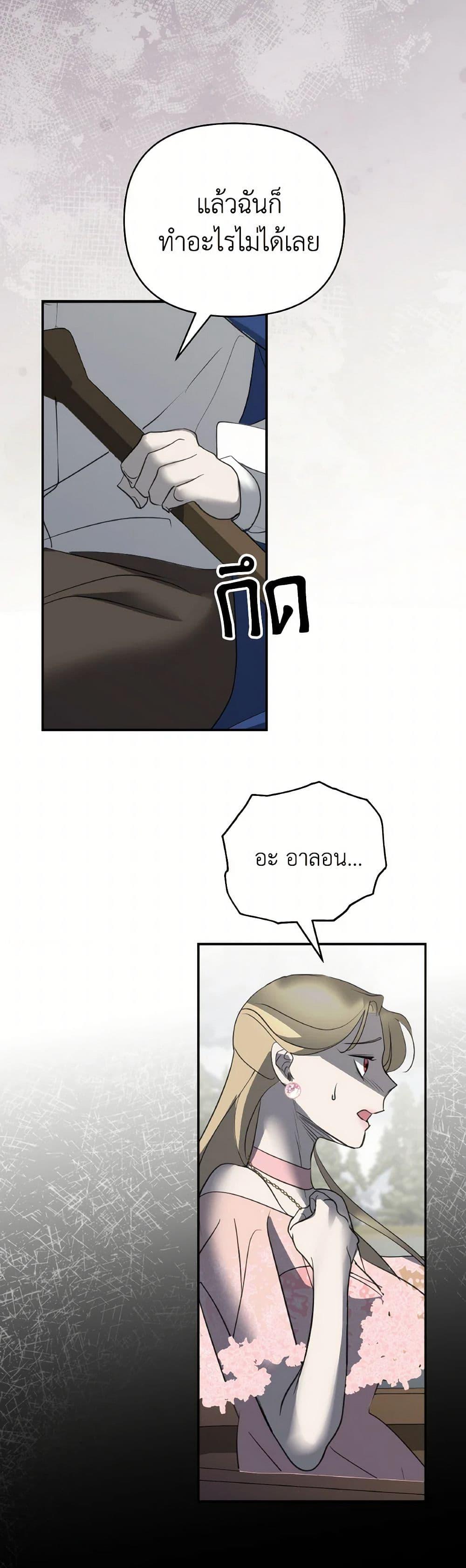 Manga-lc-com อ่านมังงะ อ่านการ์ตูน ออนไลน์ ฟรี So How Did I Die ตอนที่ 1 2 3 4 5 6 7 8 9 10 11 12 13 14 ฟรี ไม่มีโฆษณา Manga-lc - อ่าน มังงะ อ่าน การ์ตูน ออนไลน์ อ่านมังงะ ฟรี