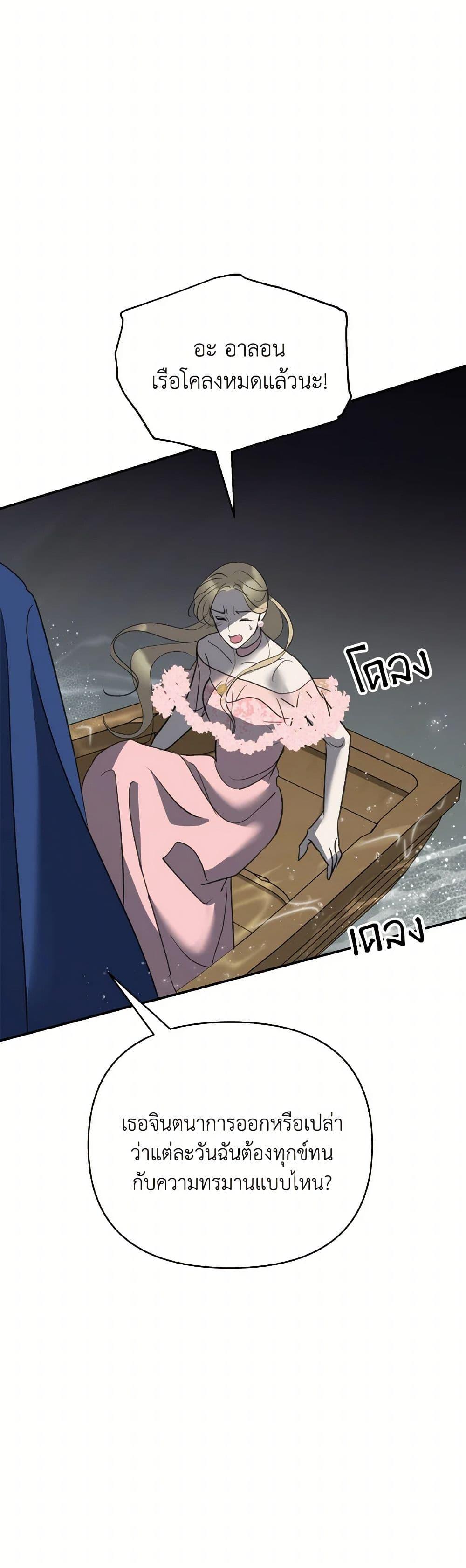 Manga-lc-com อ่านมังงะ อ่านการ์ตูน ออนไลน์ ฟรี So How Did I Die ตอนที่ 1 2 3 4 5 6 7 8 9 10 11 12 13 14 ฟรี ไม่มีโฆษณา Manga-lc - อ่าน มังงะ อ่าน การ์ตูน ออนไลน์ อ่านมังงะ ฟรี