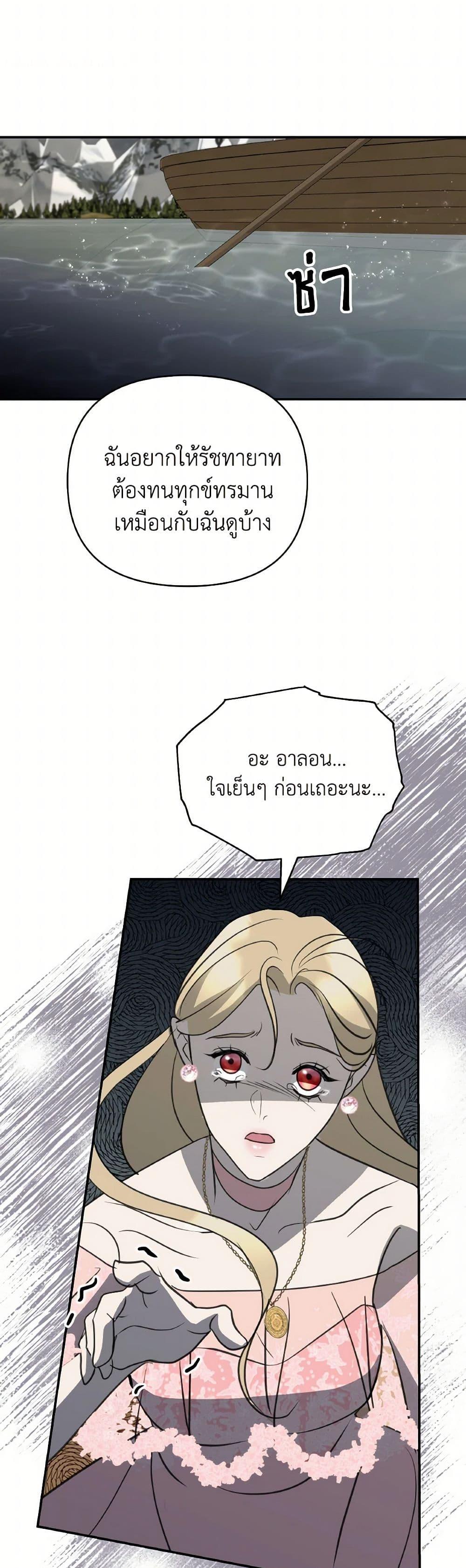 Manga-lc-com อ่านมังงะ อ่านการ์ตูน ออนไลน์ ฟรี So How Did I Die ตอนที่ 1 2 3 4 5 6 7 8 9 10 11 12 13 14 ฟรี ไม่มีโฆษณา Manga-lc - อ่าน มังงะ อ่าน การ์ตูน ออนไลน์ อ่านมังงะ ฟรี