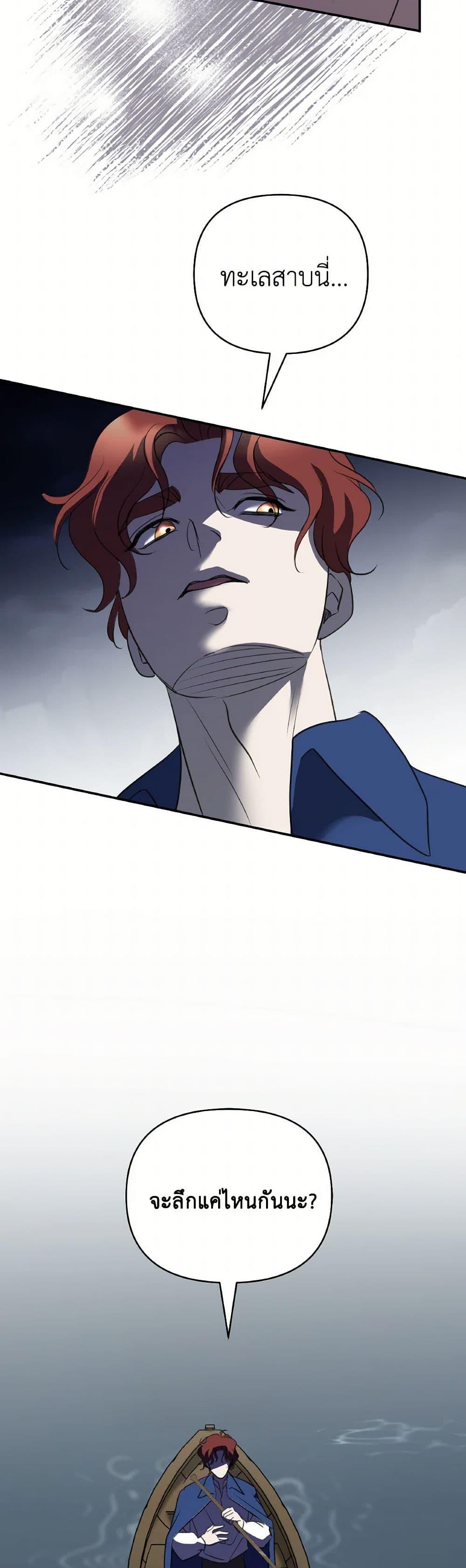 Manga-lc-com อ่านมังงะ อ่านการ์ตูน ออนไลน์ ฟรี So How Did I Die ตอนที่ 1 2 3 4 5 6 7 8 9 10 11 12 13 14 ฟรี ไม่มีโฆษณา Manga-lc - อ่าน มังงะ อ่าน การ์ตูน ออนไลน์ อ่านมังงะ ฟรี