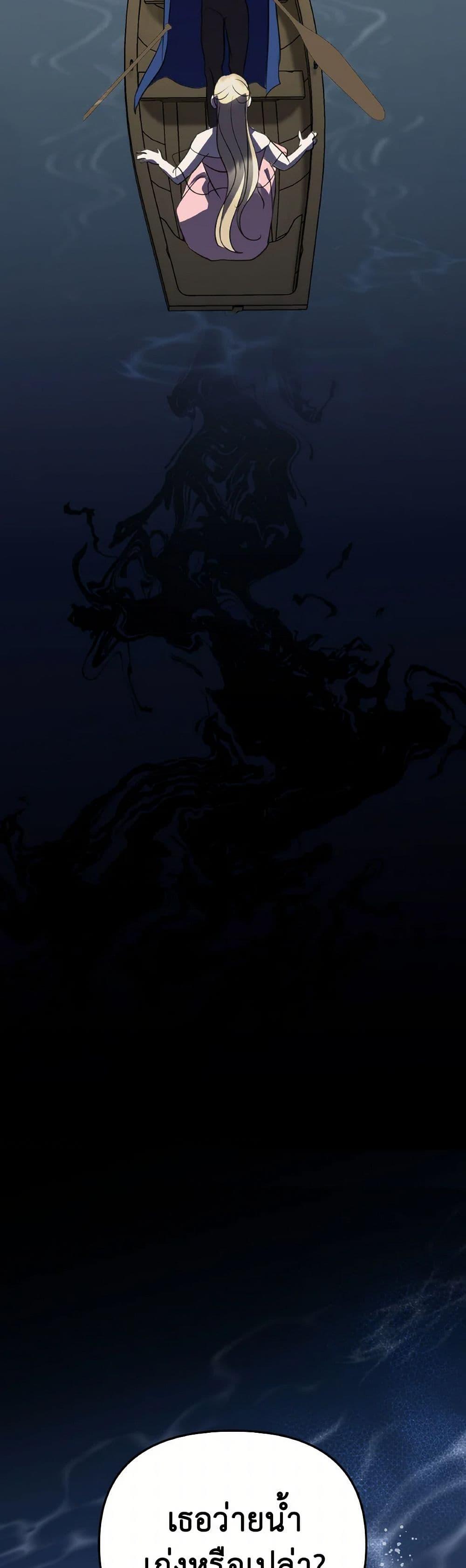 Manga-lc-com อ่านมังงะ อ่านการ์ตูน ออนไลน์ ฟรี So How Did I Die ตอนที่ 1 2 3 4 5 6 7 8 9 10 11 12 13 14 ฟรี ไม่มีโฆษณา Manga-lc - อ่าน มังงะ อ่าน การ์ตูน ออนไลน์ อ่านมังงะ ฟรี