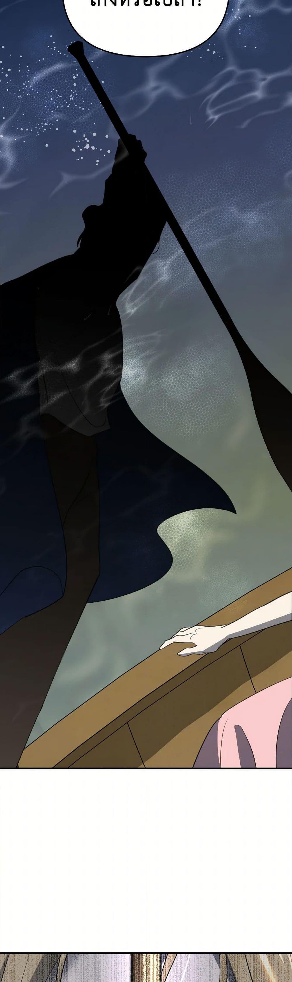 Manga-lc-com อ่านมังงะ อ่านการ์ตูน ออนไลน์ ฟรี So How Did I Die ตอนที่ 1 2 3 4 5 6 7 8 9 10 11 12 13 14 ฟรี ไม่มีโฆษณา Manga-lc - อ่าน มังงะ อ่าน การ์ตูน ออนไลน์ อ่านมังงะ ฟรี