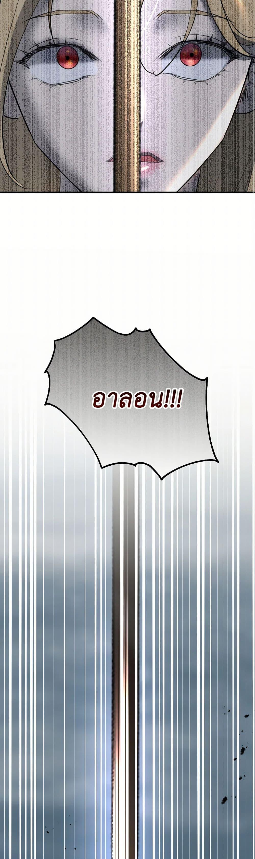 Manga-lc-com อ่านมังงะ อ่านการ์ตูน ออนไลน์ ฟรี So How Did I Die ตอนที่ 1 2 3 4 5 6 7 8 9 10 11 12 13 14 ฟรี ไม่มีโฆษณา Manga-lc - อ่าน มังงะ อ่าน การ์ตูน ออนไลน์ อ่านมังงะ ฟรี