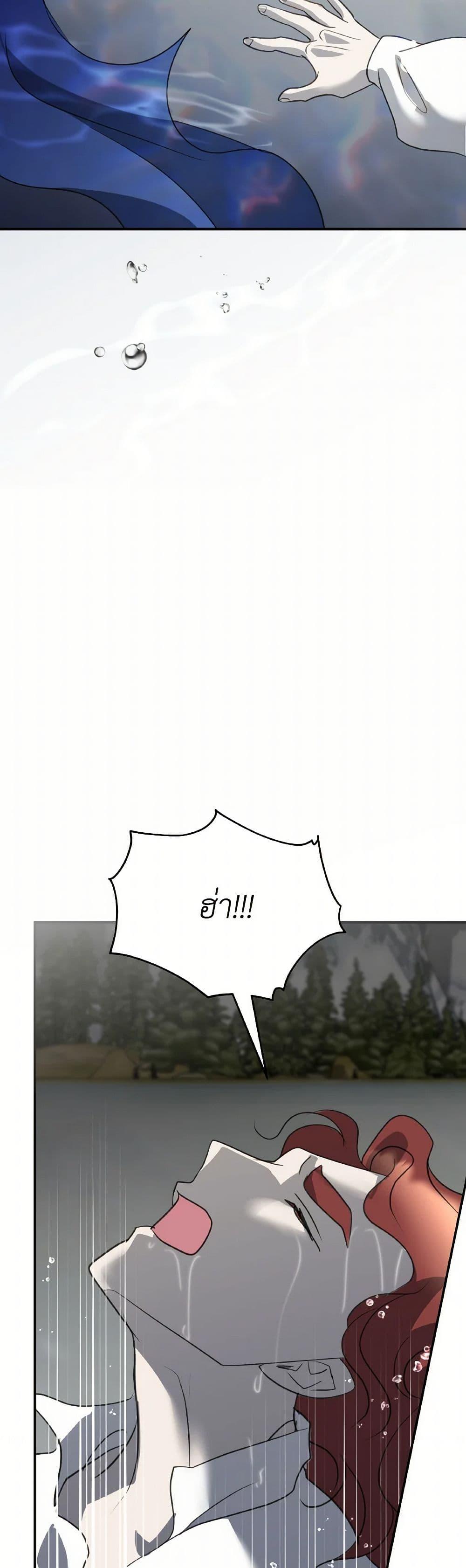 Manga-lc-com อ่านมังงะ อ่านการ์ตูน ออนไลน์ ฟรี So How Did I Die ตอนที่ 1 2 3 4 5 6 7 8 9 10 11 12 13 14 ฟรี ไม่มีโฆษณา Manga-lc - อ่าน มังงะ อ่าน การ์ตูน ออนไลน์ อ่านมังงะ ฟรี