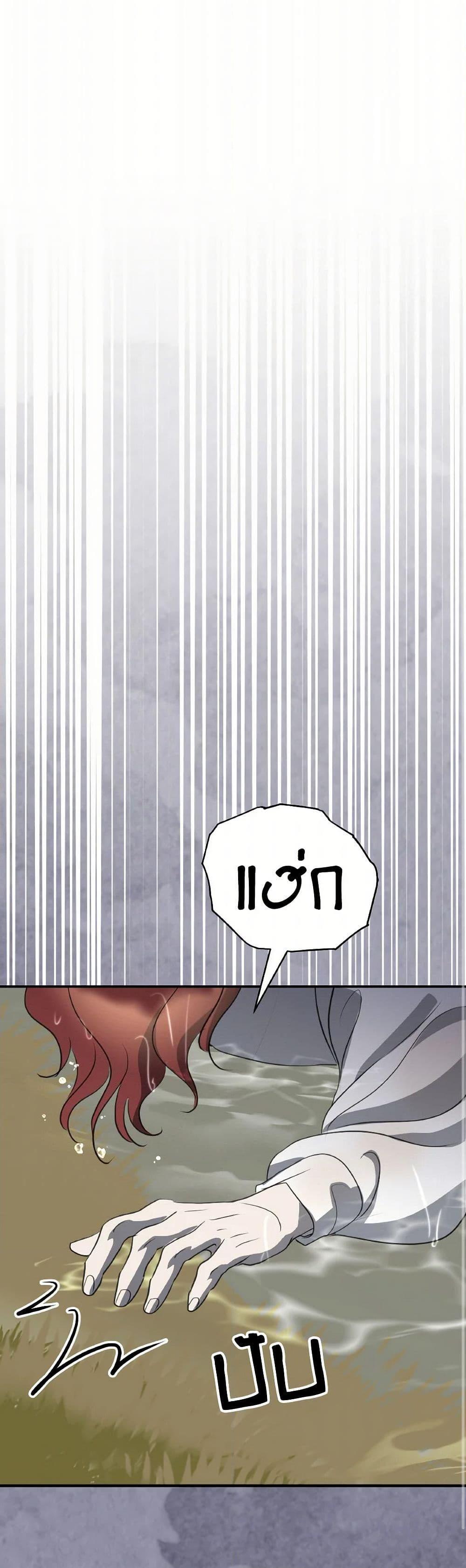 Manga-lc-com อ่านมังงะ อ่านการ์ตูน ออนไลน์ ฟรี So How Did I Die ตอนที่ 1 2 3 4 5 6 7 8 9 10 11 12 13 14 ฟรี ไม่มีโฆษณา Manga-lc - อ่าน มังงะ อ่าน การ์ตูน ออนไลน์ อ่านมังงะ ฟรี